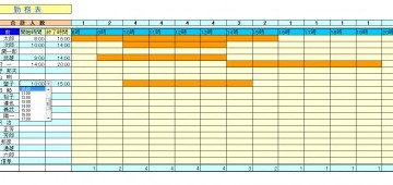 ガントチャートのexcelシフト表が欲しかったのでフリーのテンプレートをまとめてみた Sounansa Net