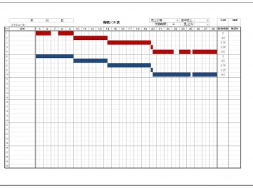 ガントチャートのexcelシフト表が欲しかったのでフリーのテンプレートをまとめてみた Sounansa Net