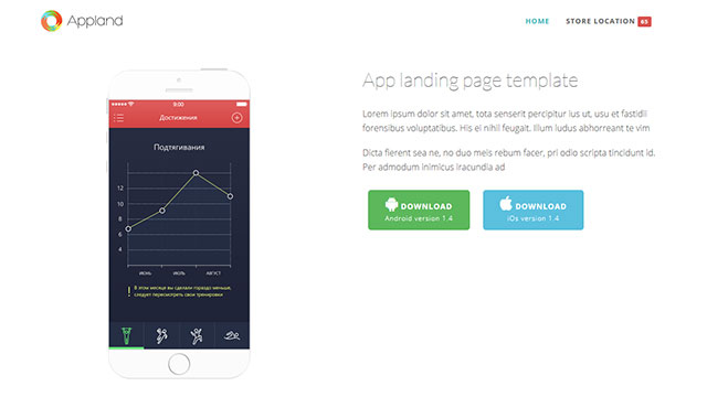 Appland　Free Bootstrap App landing page template